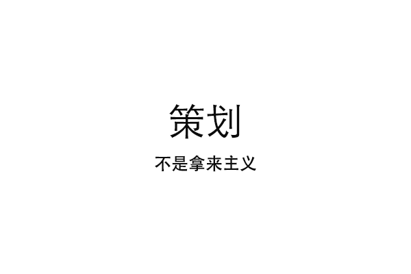 如何策劃醫(yī)療網(wǎng)站營銷專題頁面？