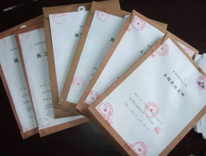 標書裝訂
