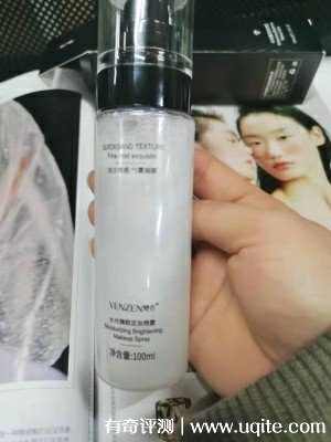 梵貞定妝噴霧怎么樣是正規(guī)牌子嗎，真實使用體驗(國產品牌)